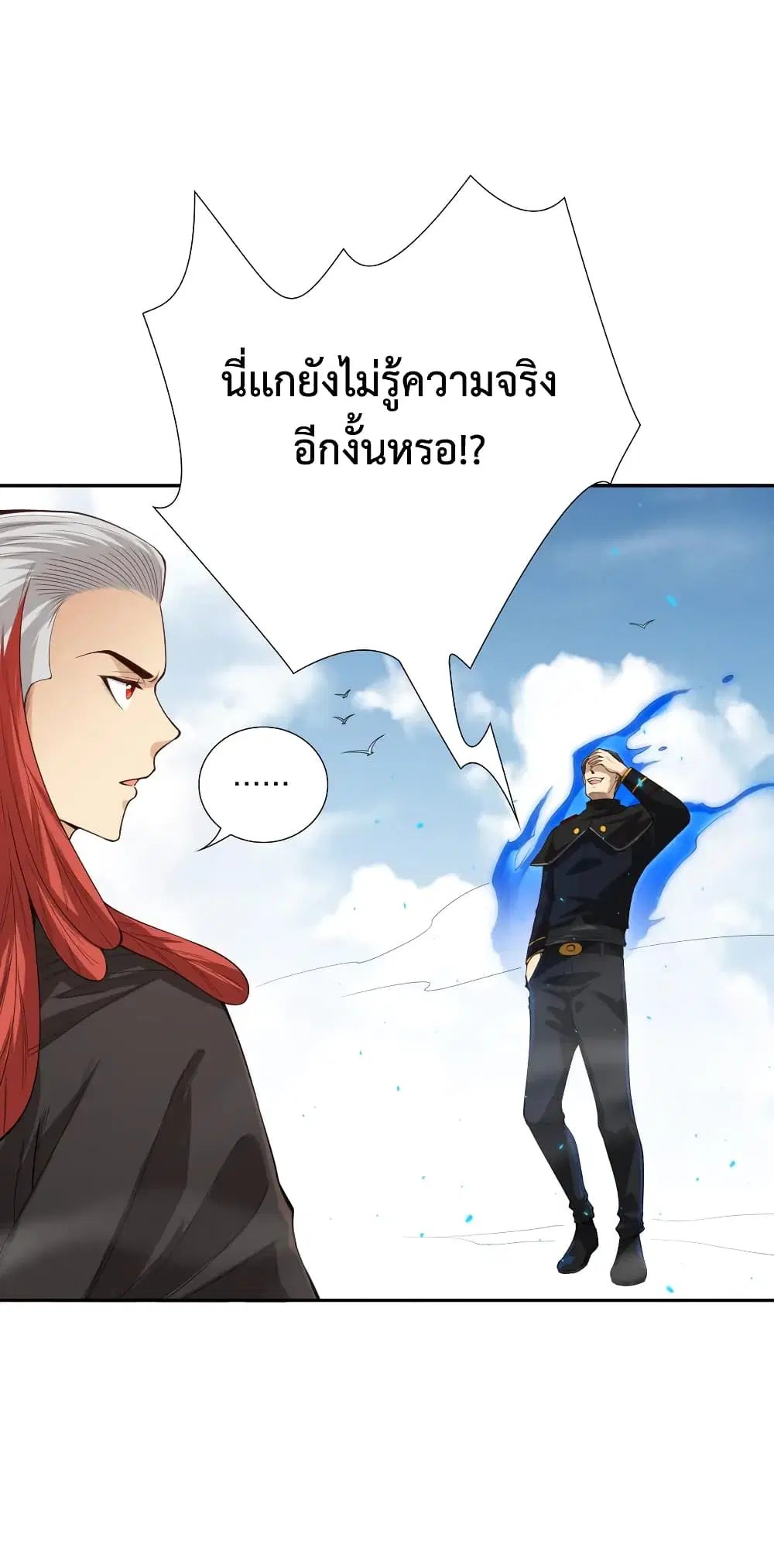 หน้า 48 จาก 81