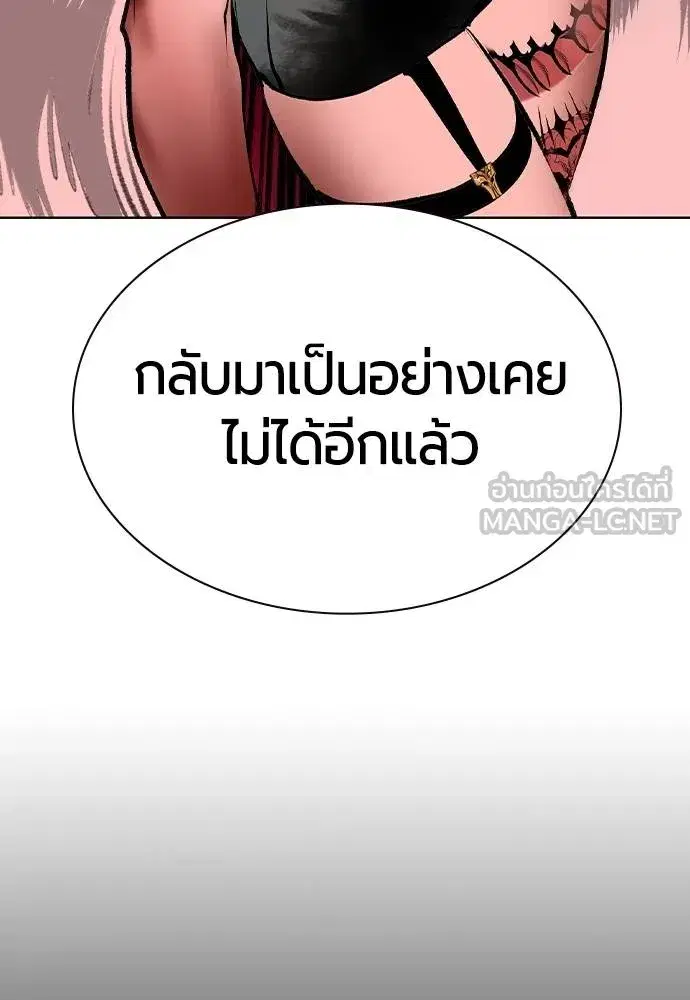 หน้า 156 จาก 182