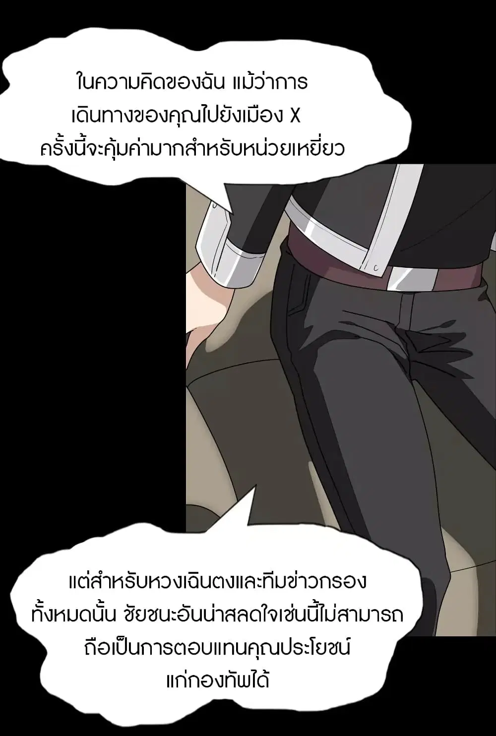 หน้า 43 จาก 61