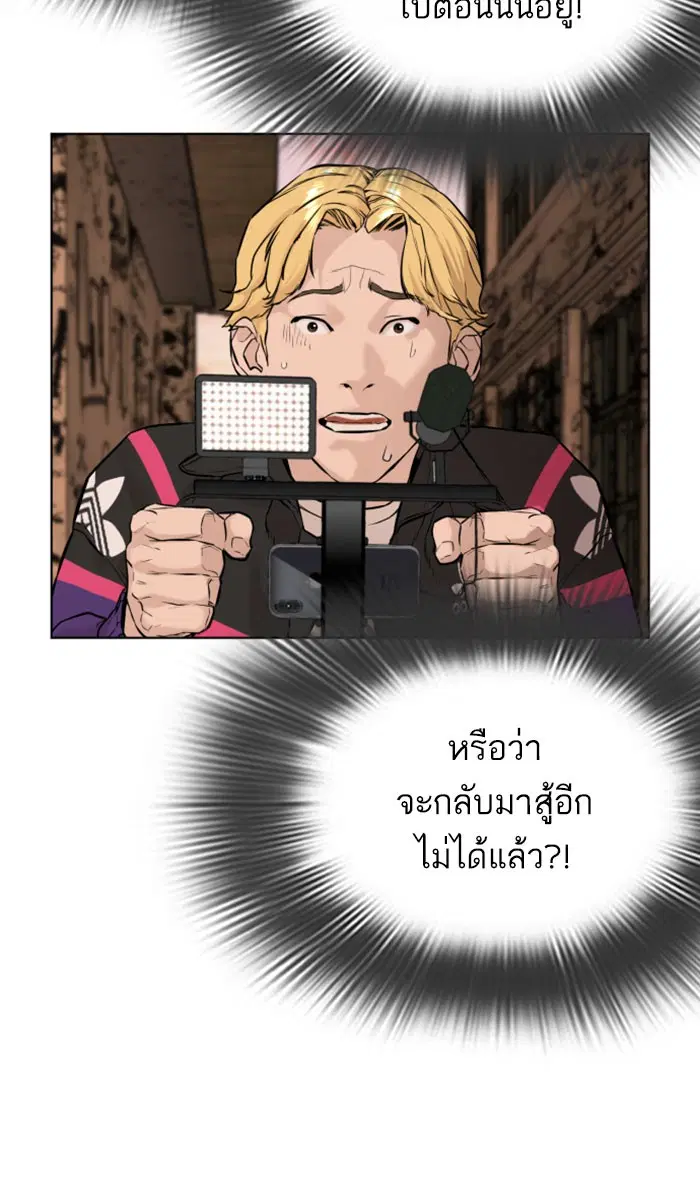 หน้า 20 จาก 157