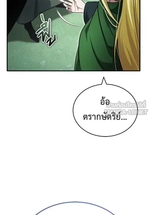 หน้า 87 จาก 134