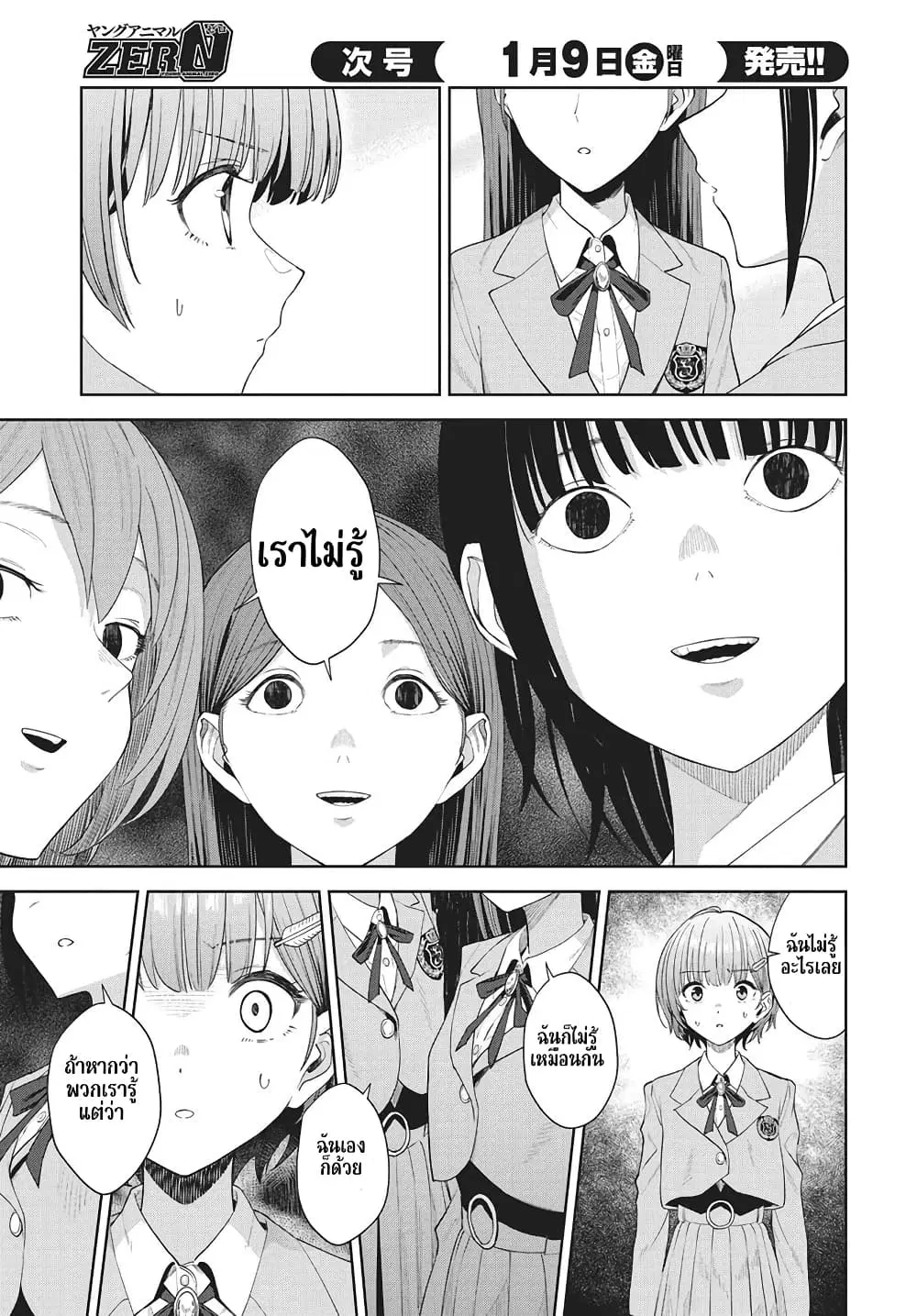 หน้า 5 จาก 42