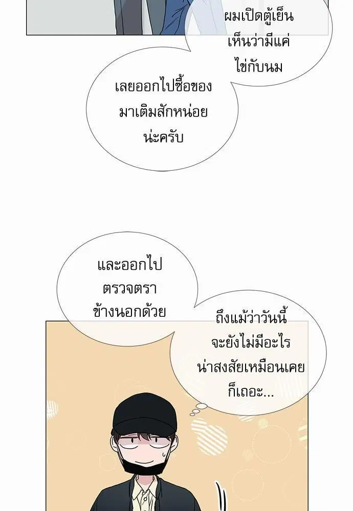 หน้า 19 จาก 55