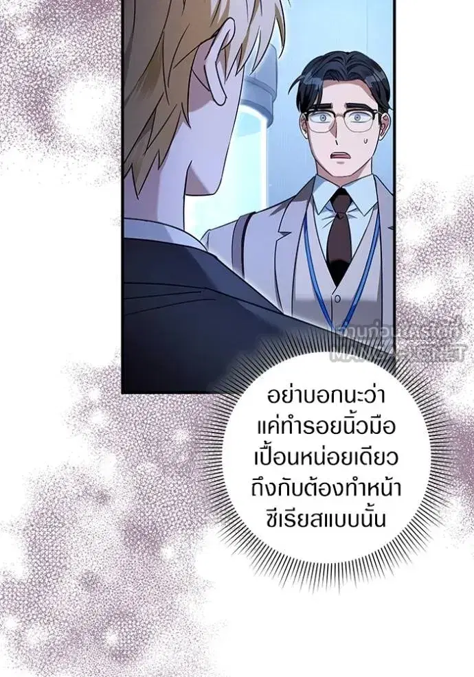 หน้า 34 จาก 115