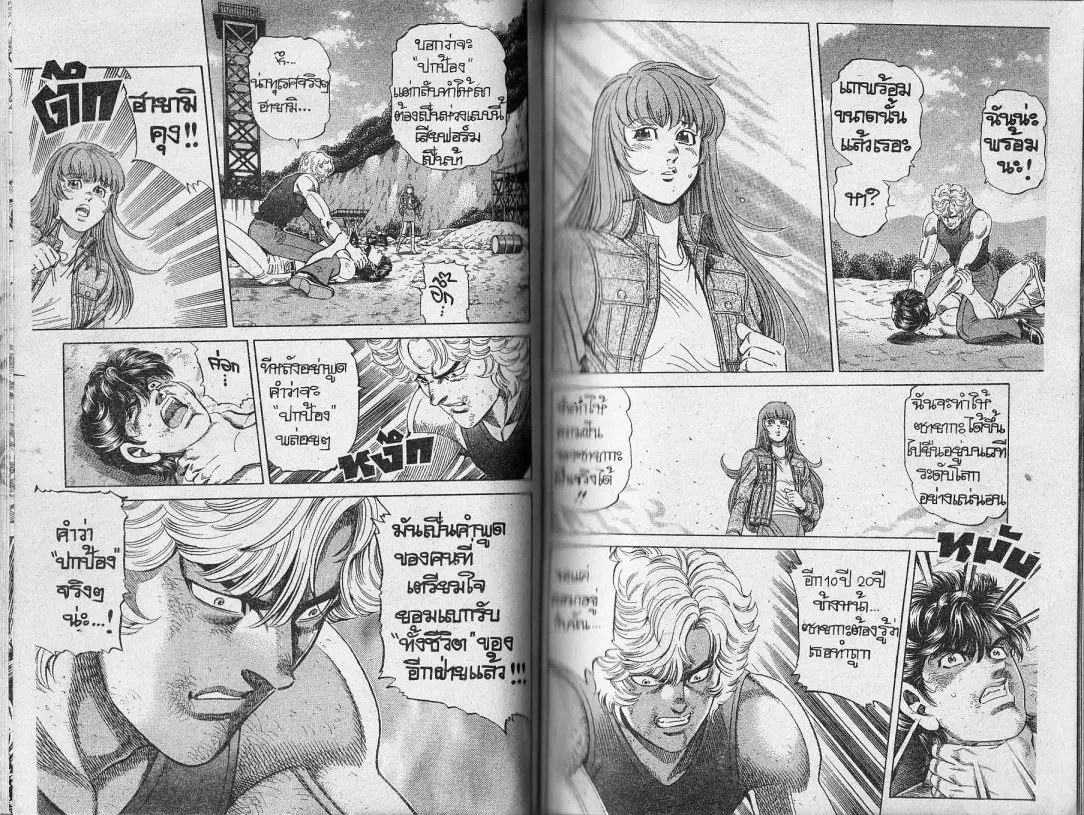 หน้า 10 จาก 23