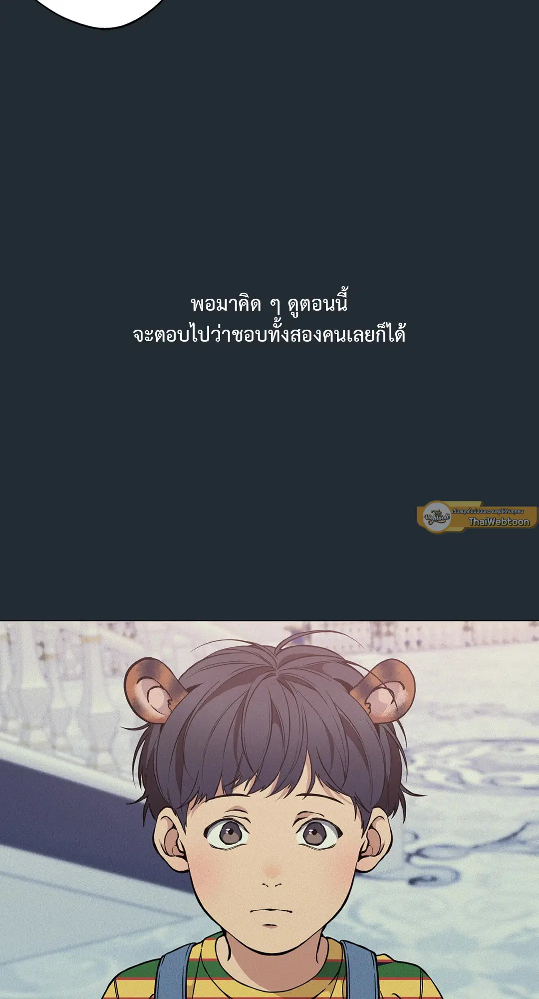 หน้า 18 จาก 89
