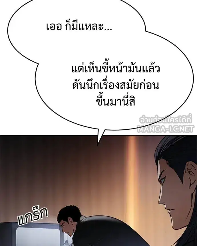 หน้า 67 จาก 232
