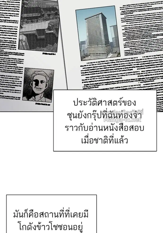 หน้า 71 จาก 132