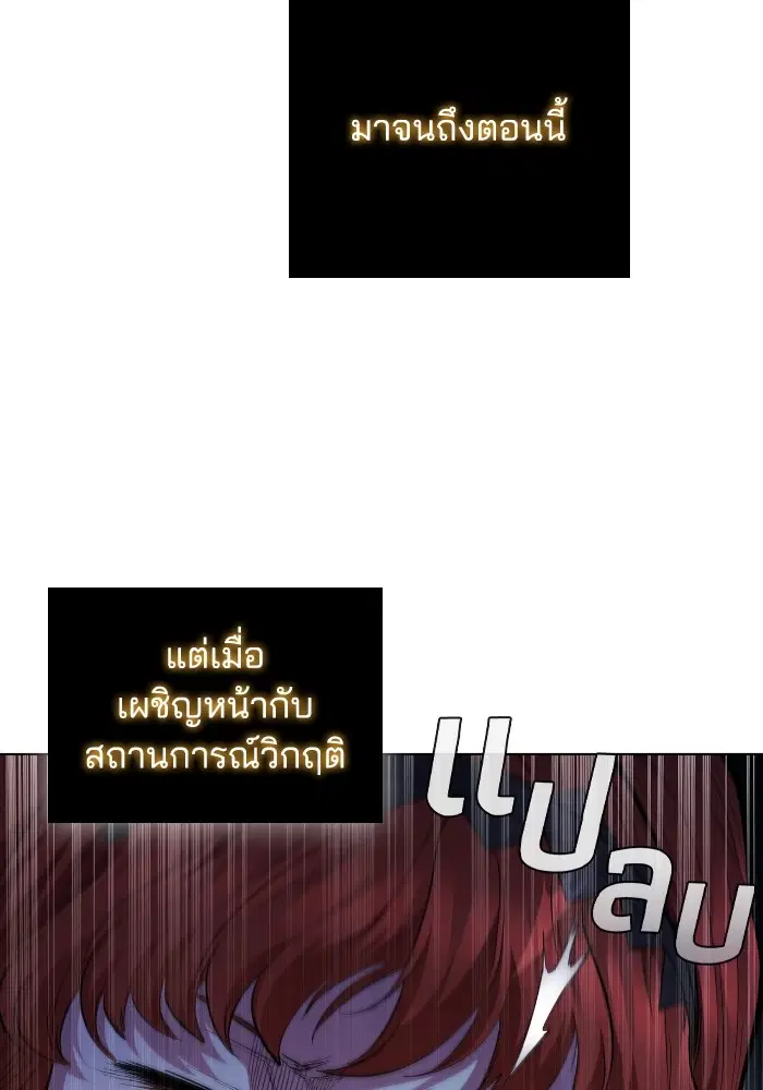 หน้า 13 จาก 116
