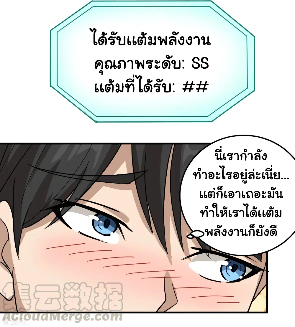 หน้า 21 จาก 26