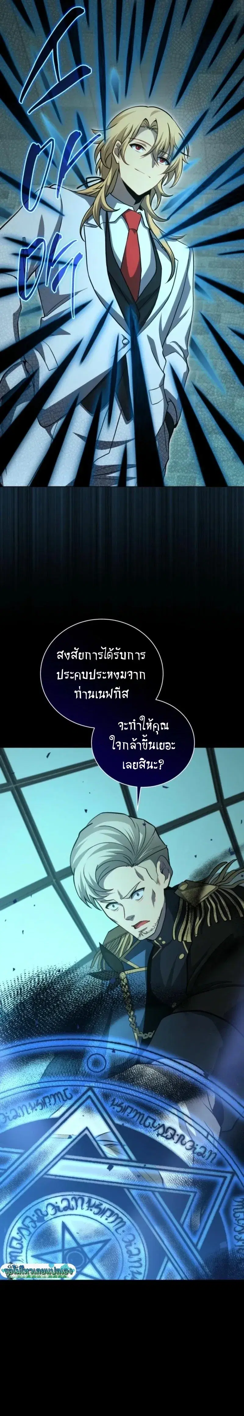 หน้า 23 จาก 24