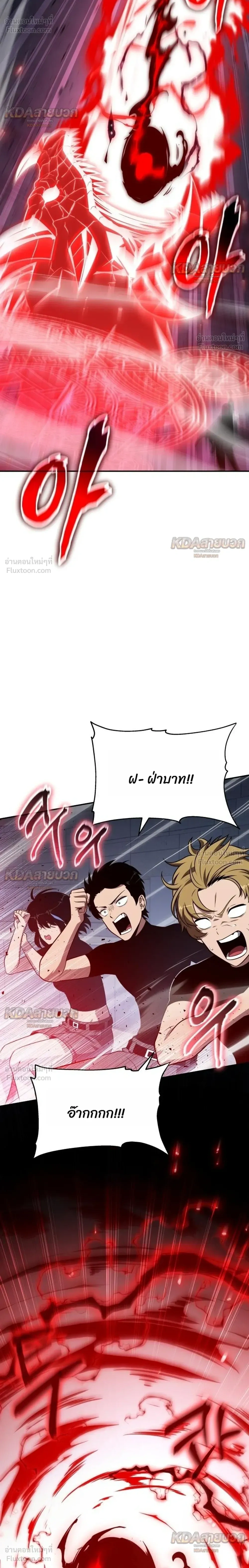 หน้า 20 จาก 42