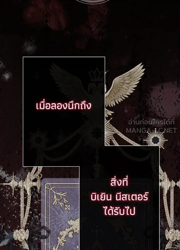 หน้า 99 จาก 162