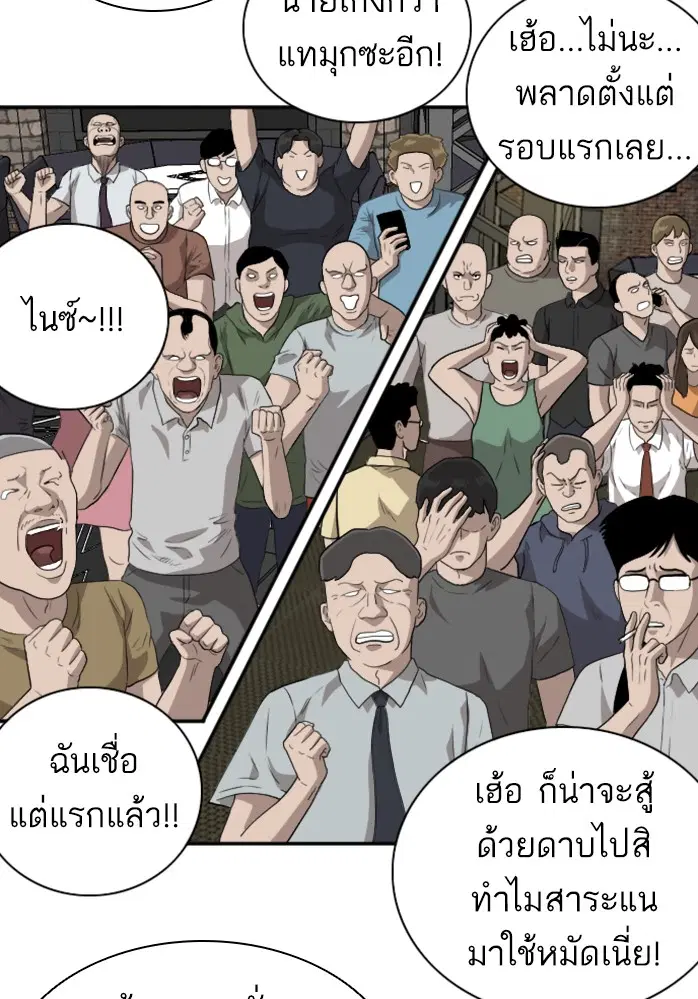 หน้า 120 จาก 128