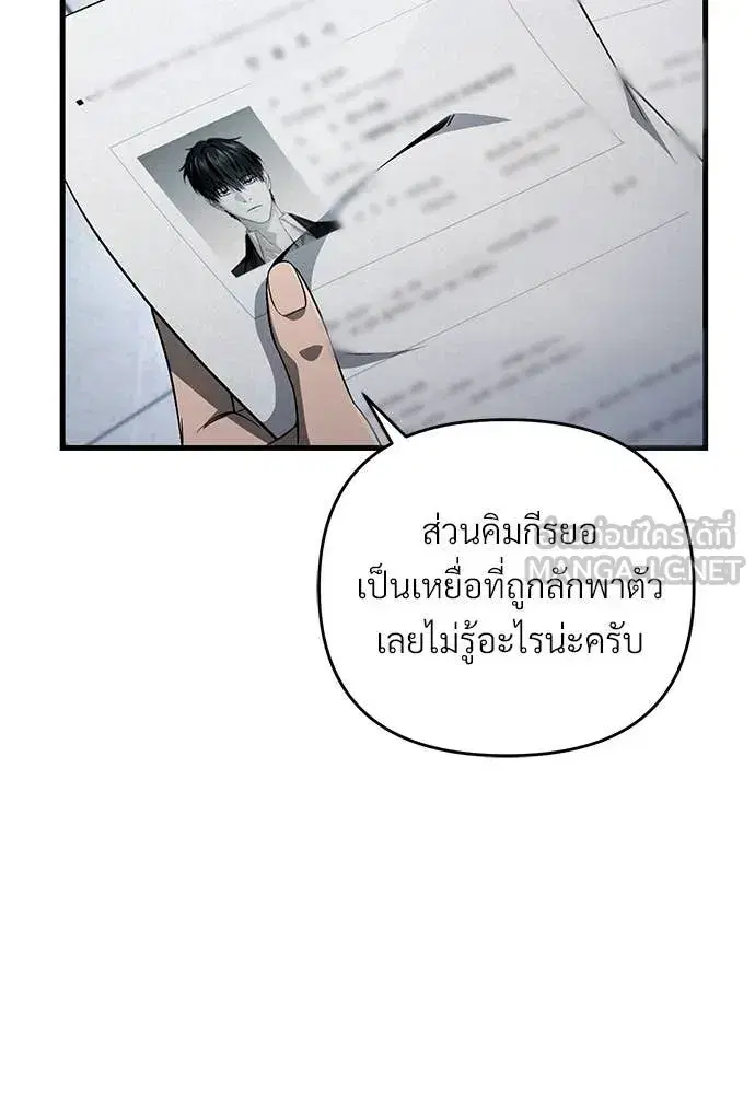 หน้า 87 จาก 136