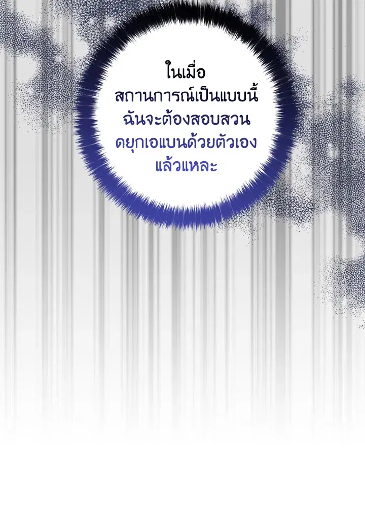 หน้า 49 จาก 115