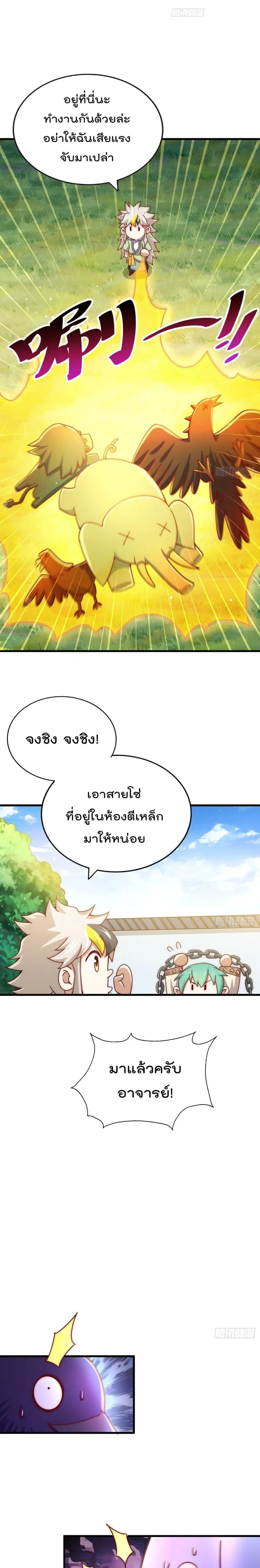 หน้า 12 จาก 22