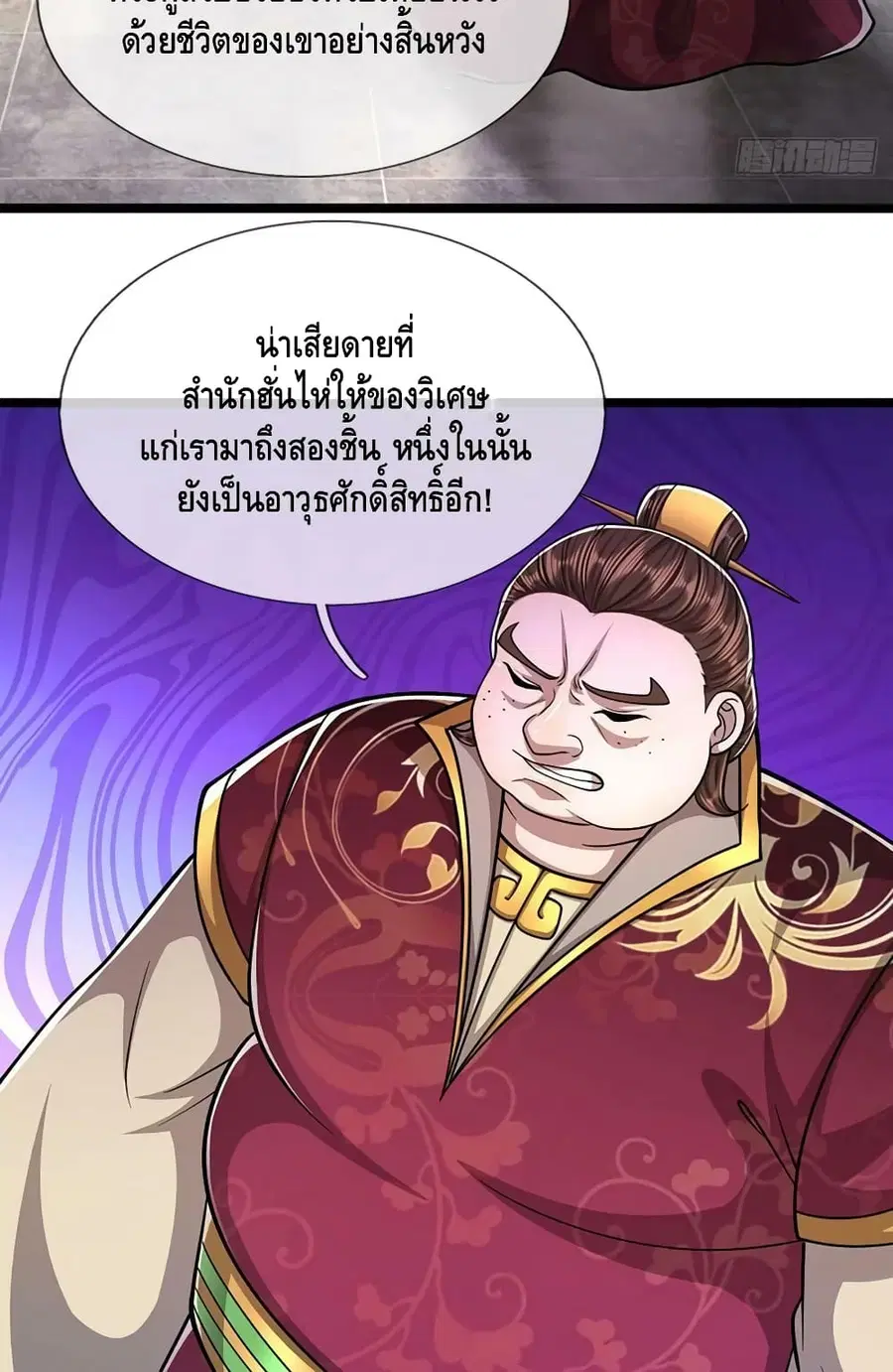 หน้า 4 จาก 42