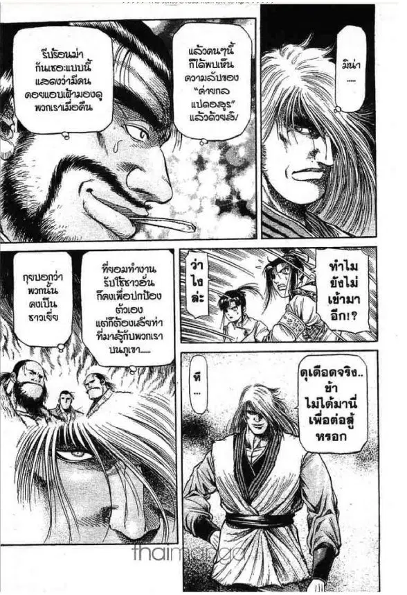 หน้า 35 จาก 46