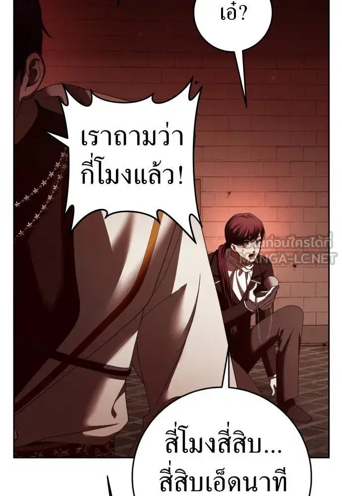 หน้า 81 จาก 132