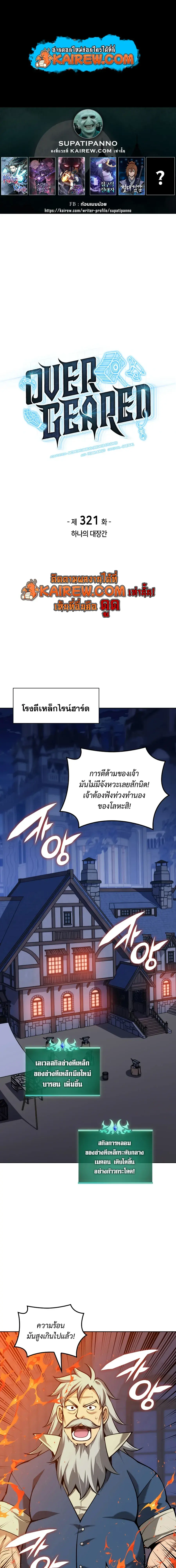 หน้า 1 จาก 38
