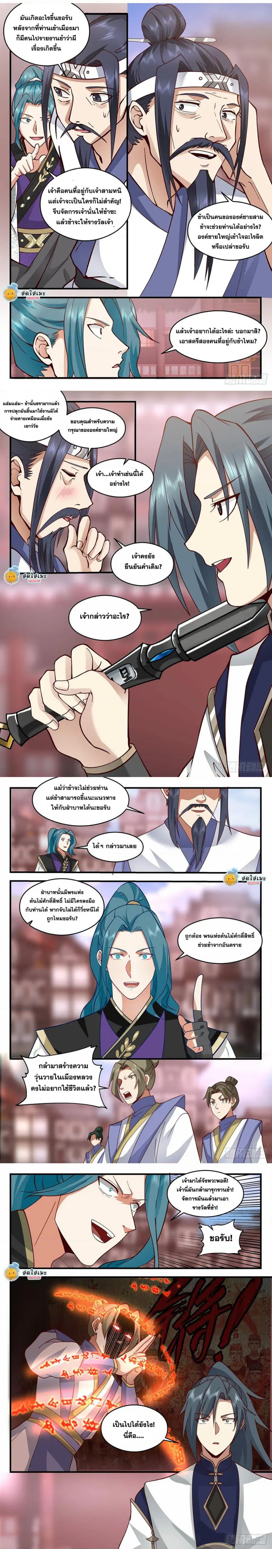 หน้า 3 จาก 4