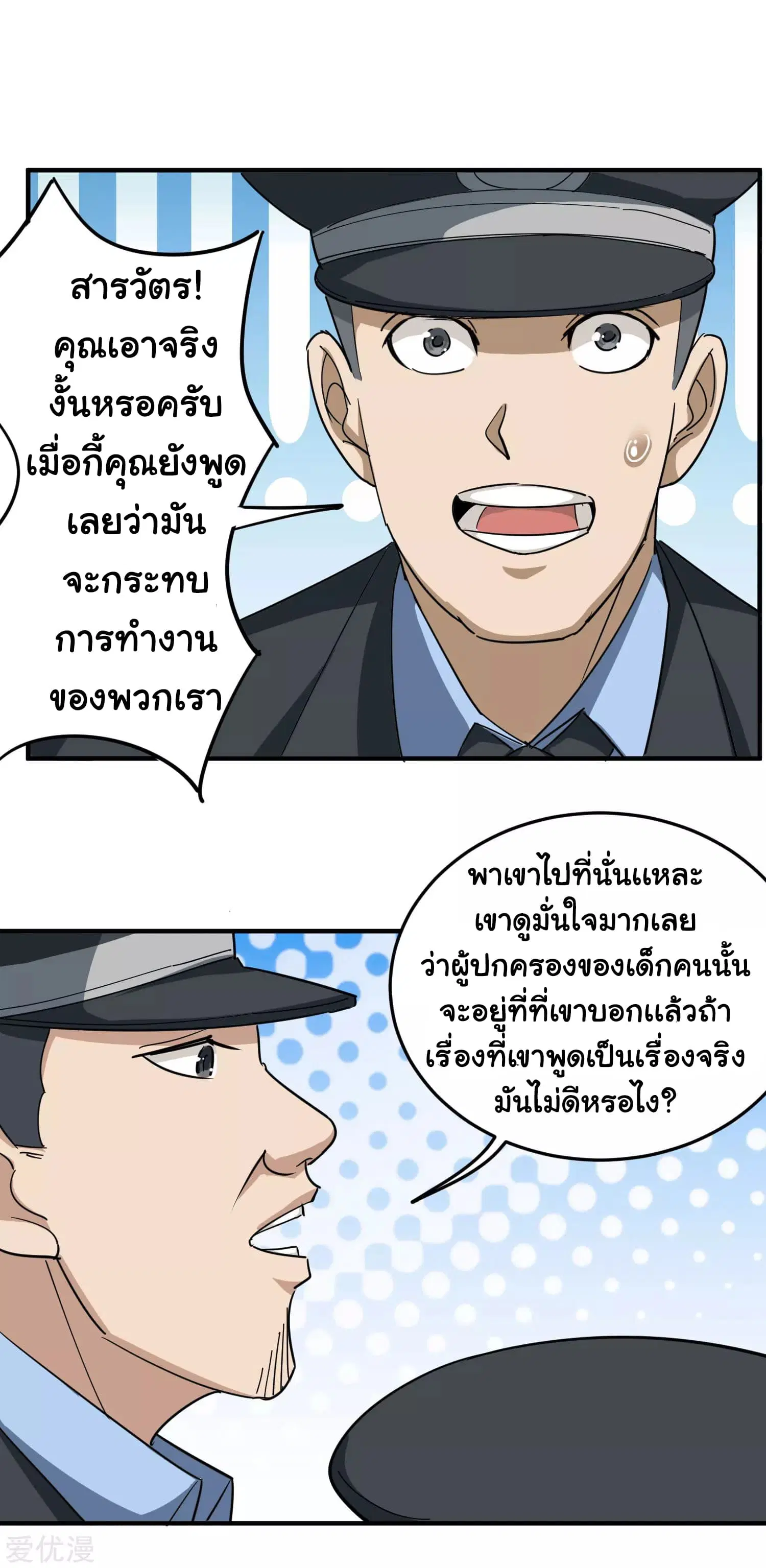 หน้า 4 จาก 26
