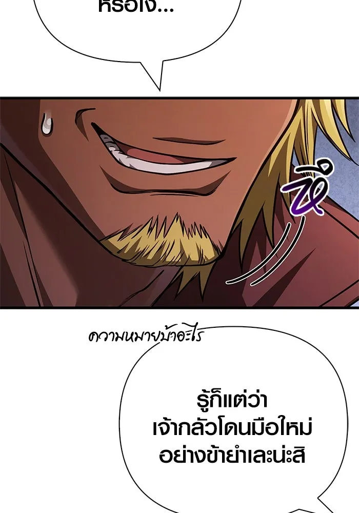 หน้า 92 จาก 192