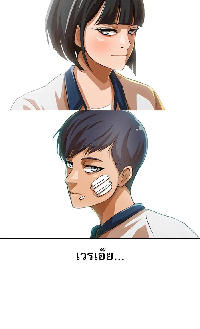 หน้า 7 จาก 138