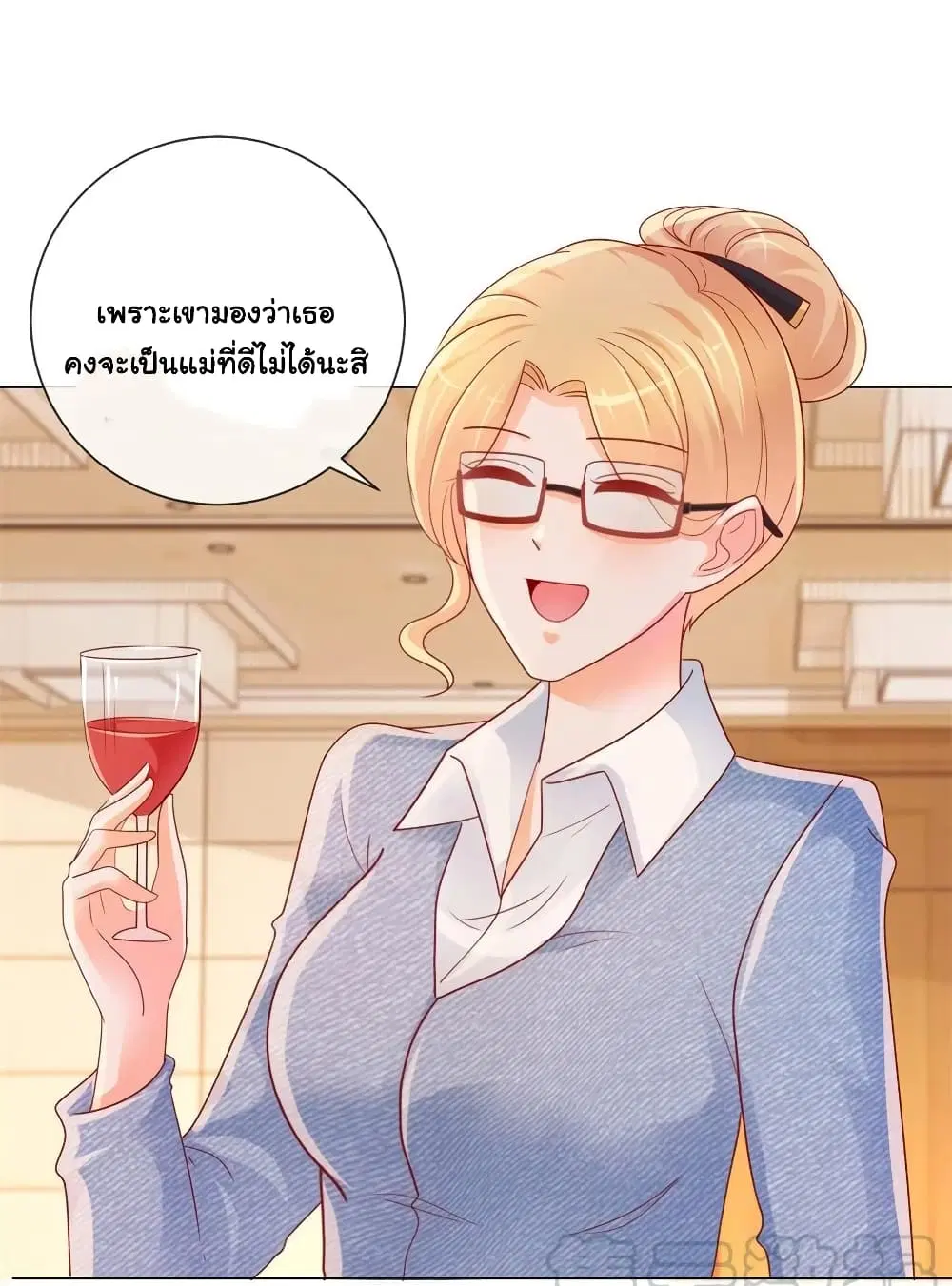 หน้า 33 จาก 37