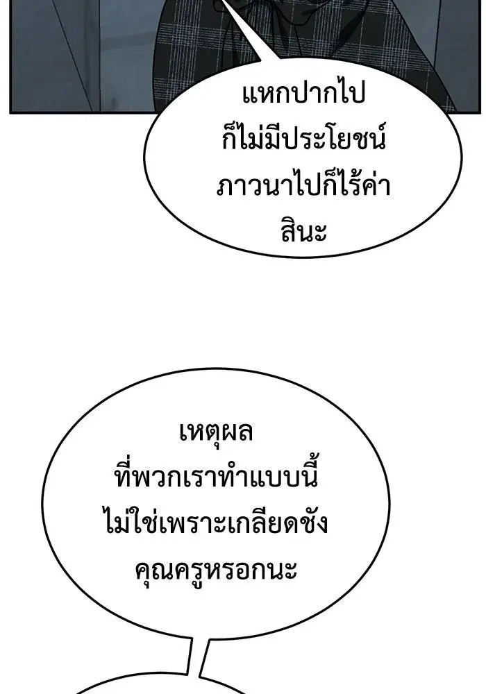 หน้า 151 จาก 178
