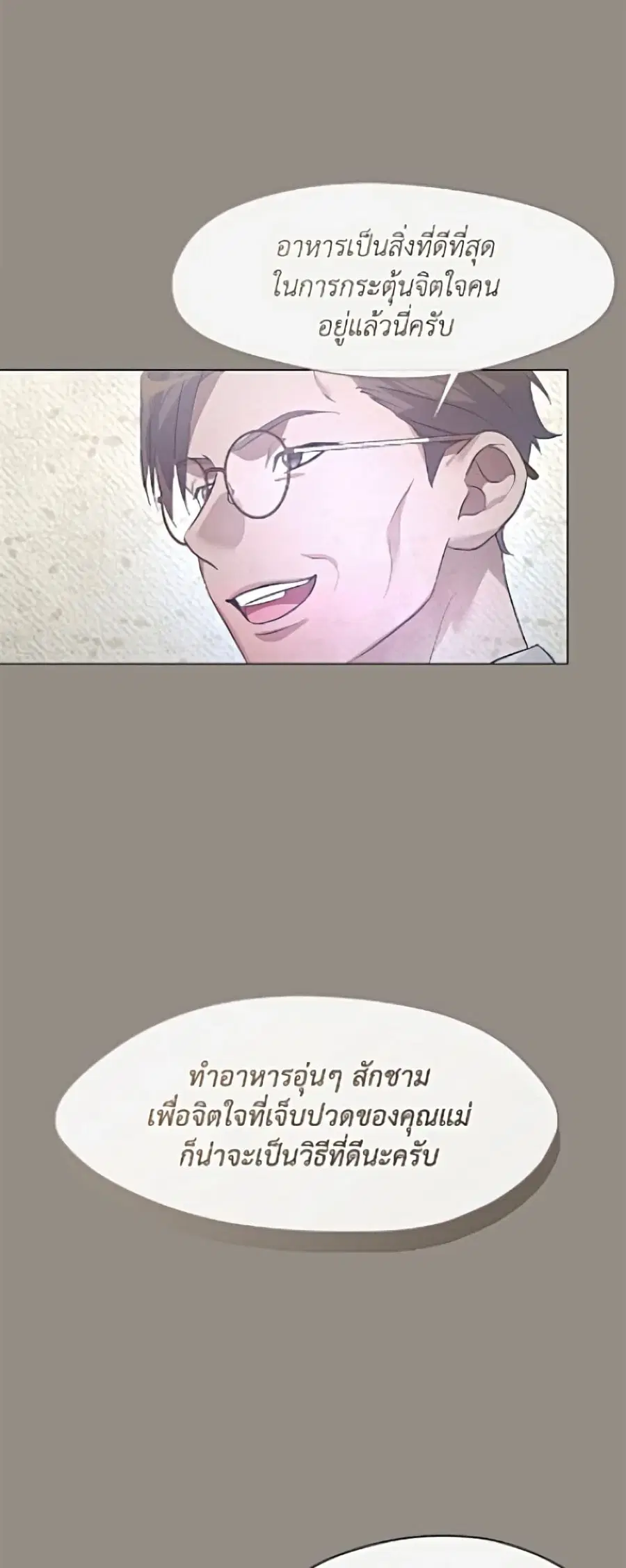 หน้า 2 จาก 52
