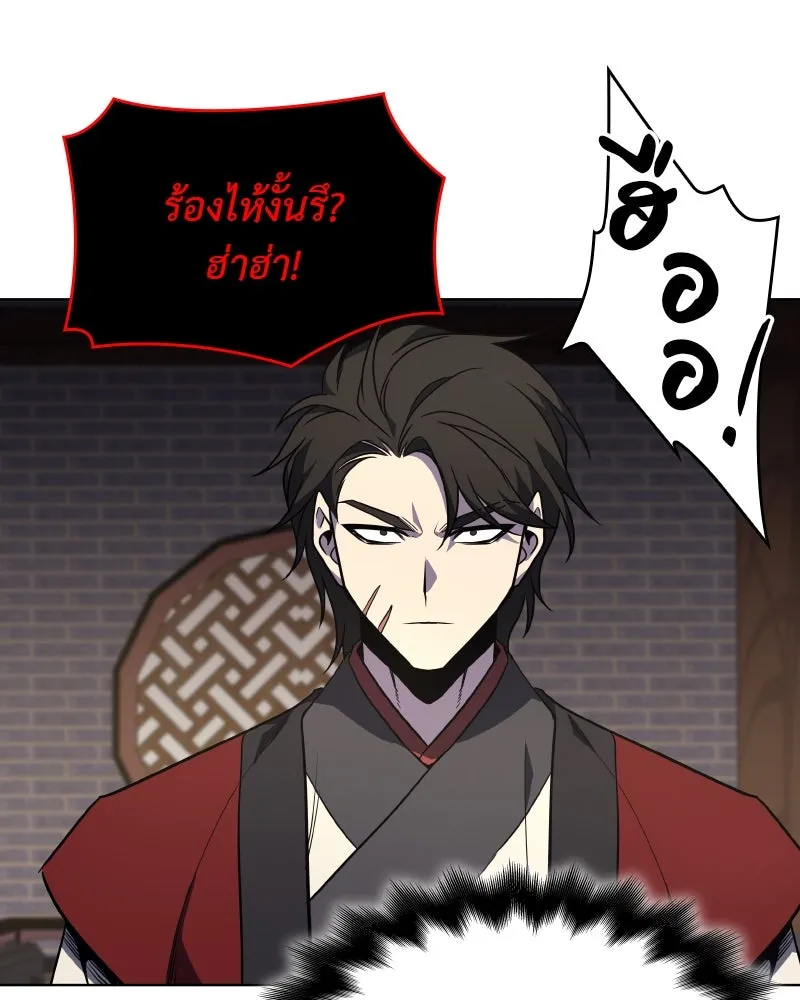 หน้า 176 จาก 186