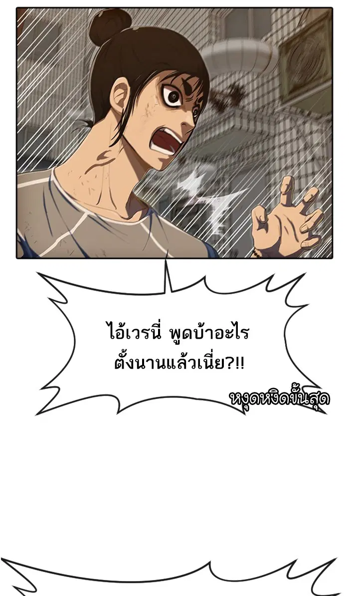 หน้า 13 จาก 98