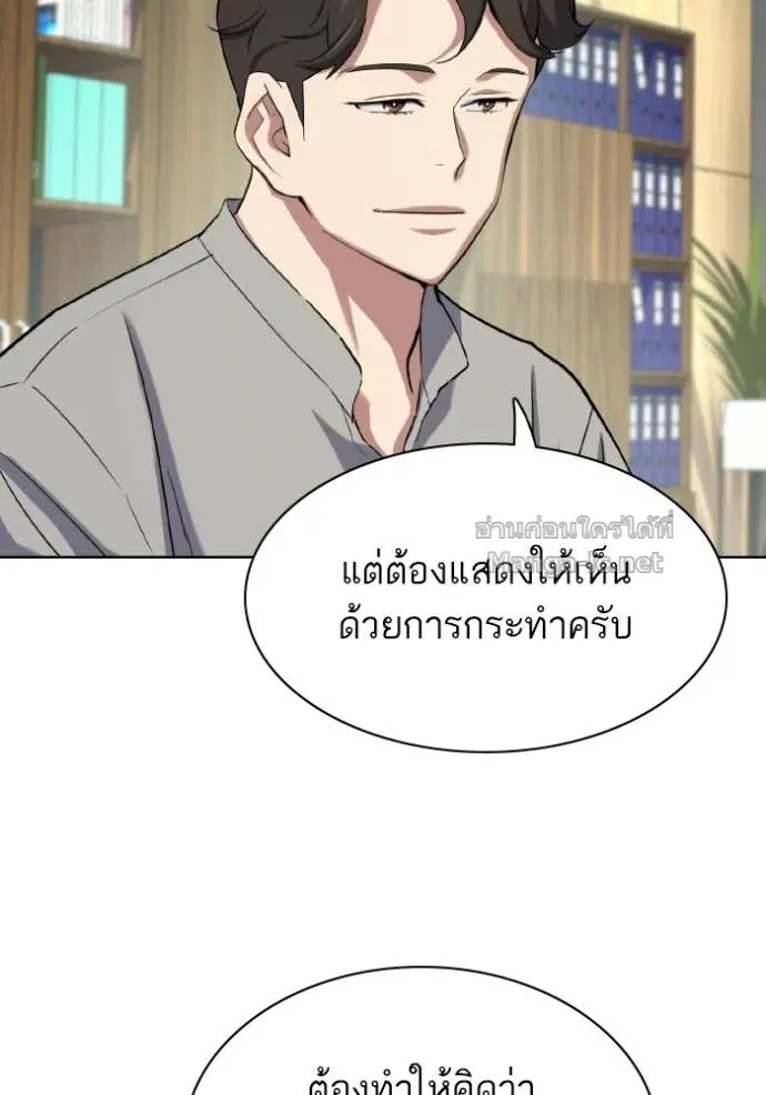 หน้า 69 จาก 147