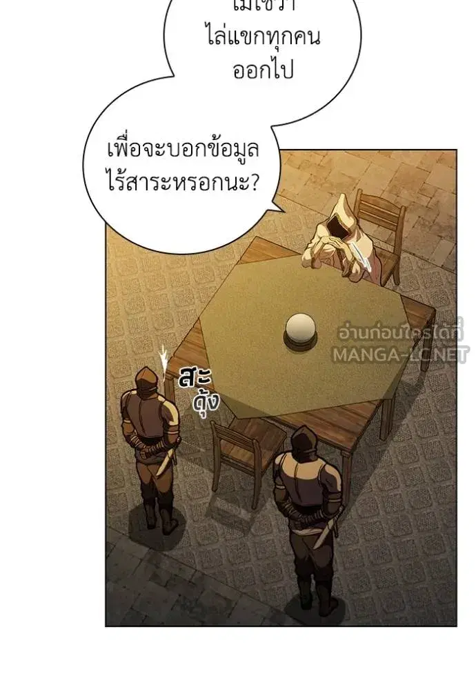 หน้า 45 จาก 101