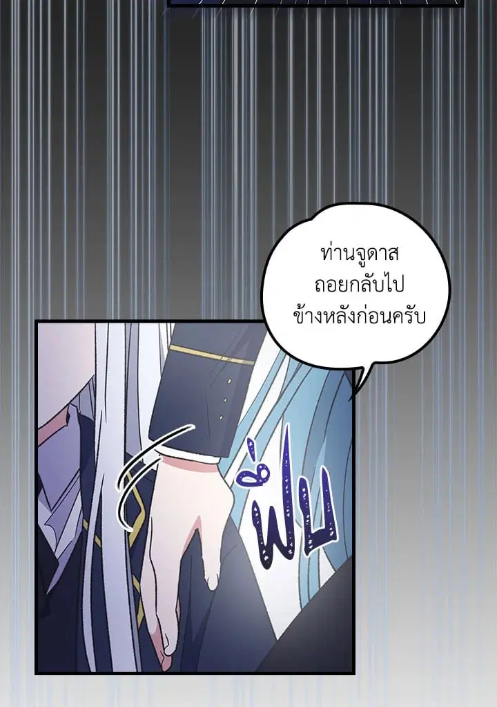หน้า 47 จาก 92
