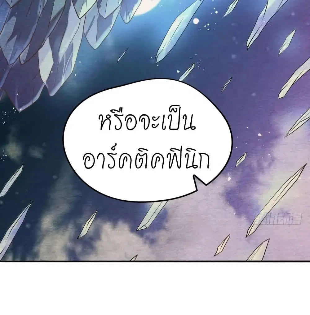 หน้า 26 จาก 48