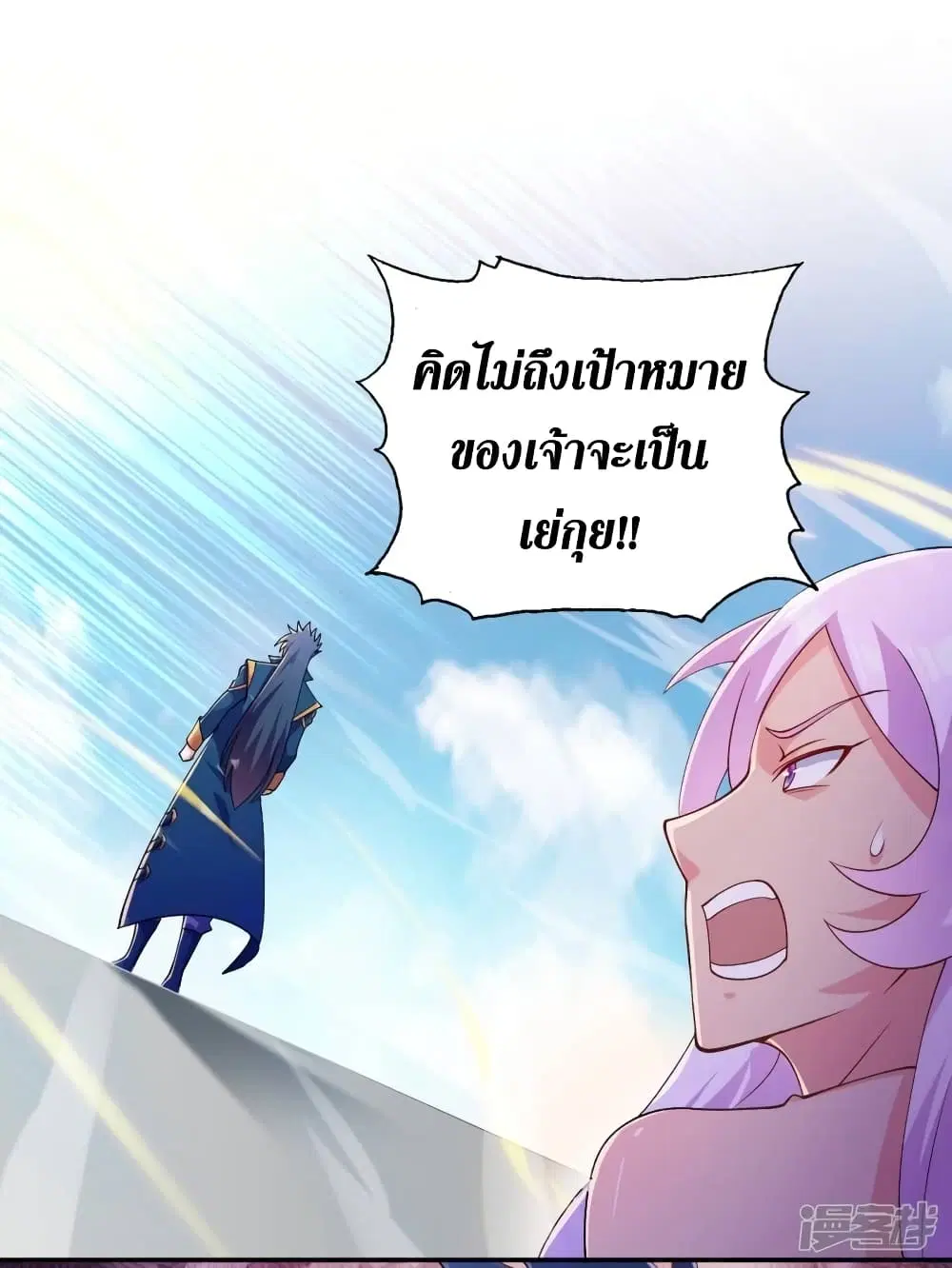 หน้า 2 จาก 35