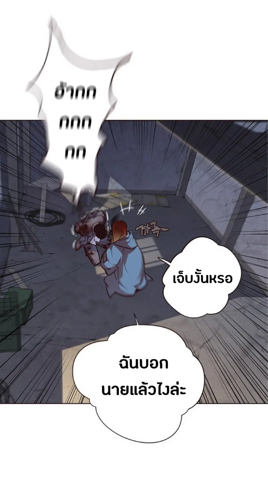 หน้า 65 จาก 85