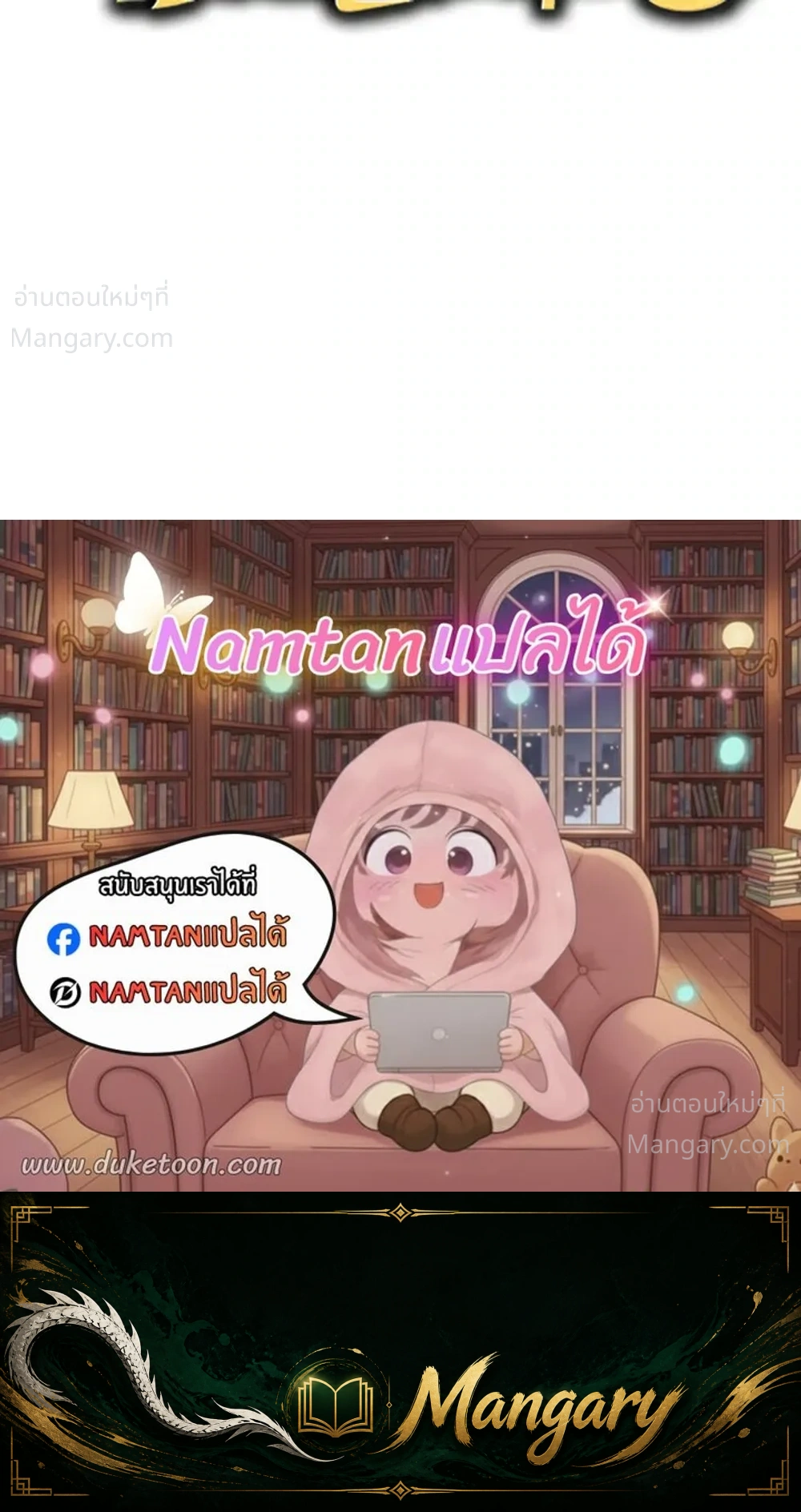 หน้า 52 จาก 52