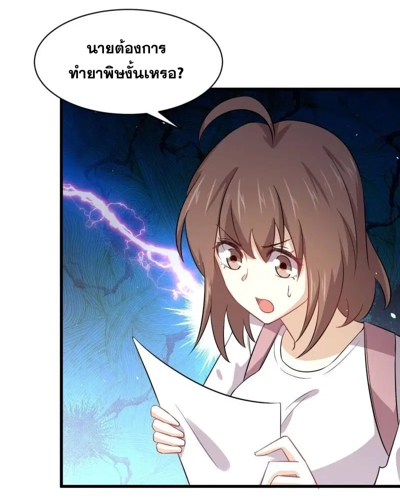 หน้า 43 จาก 82