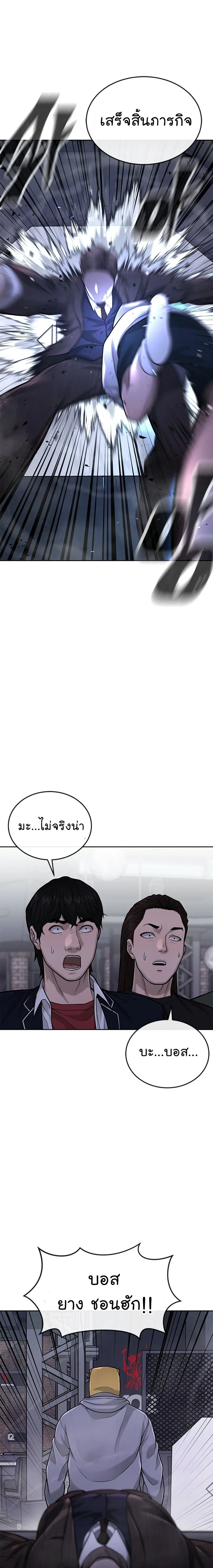 หน้า 11 จาก 30