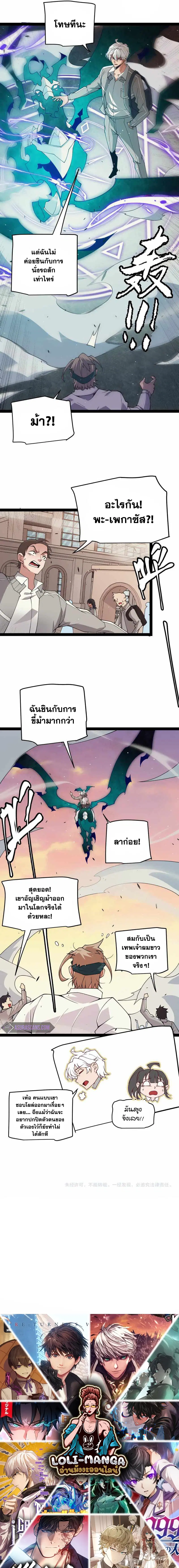 หน้า 14 จาก 14
