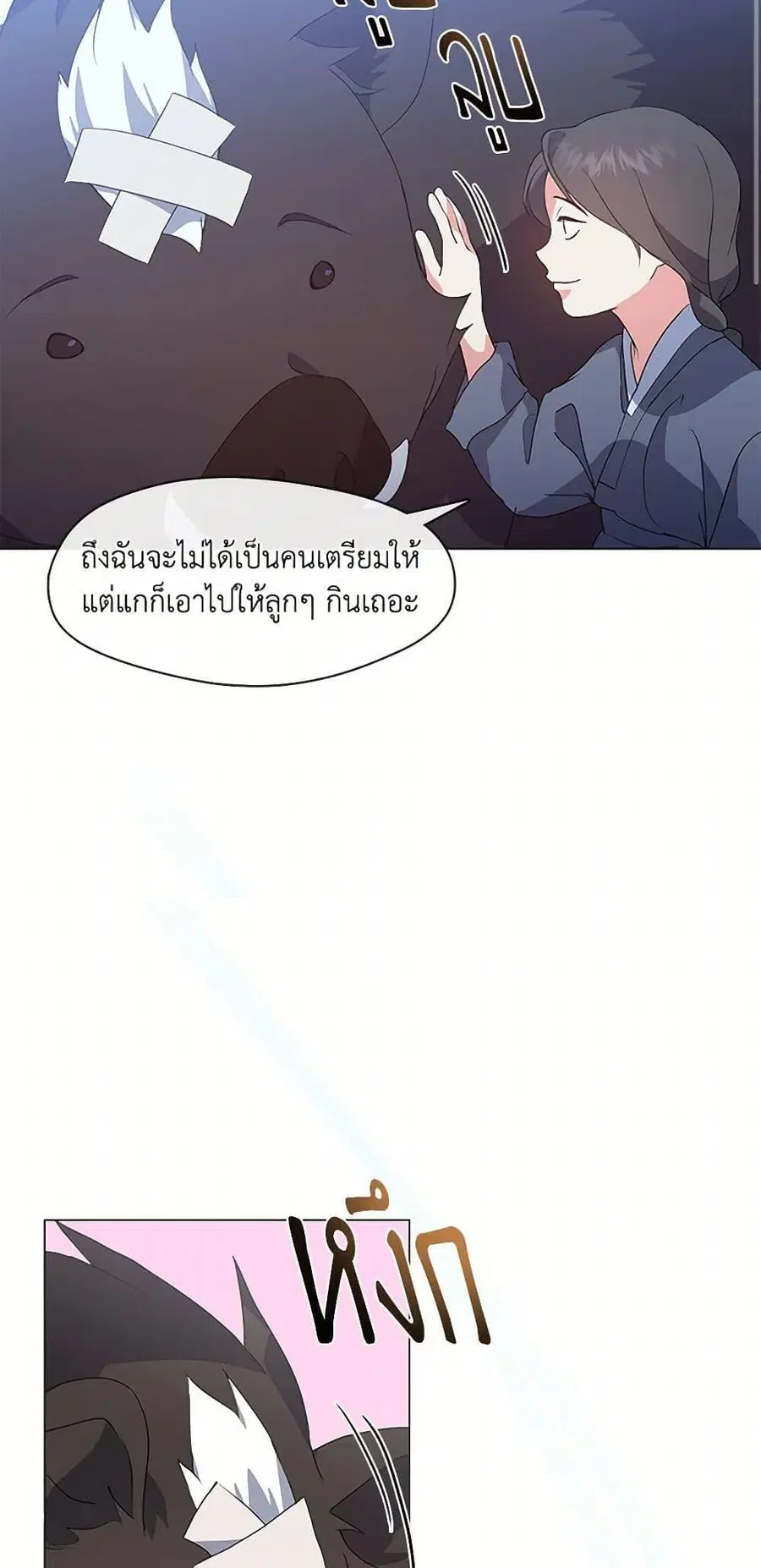 หน้า 46 จาก 52