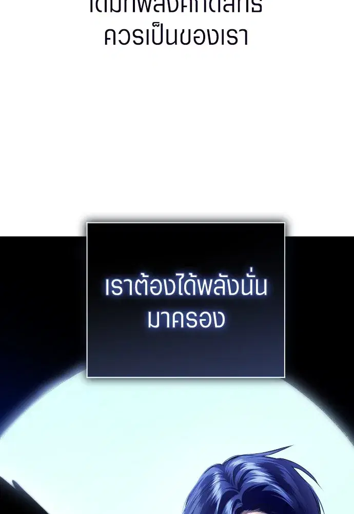 หน้า 109 จาก 372