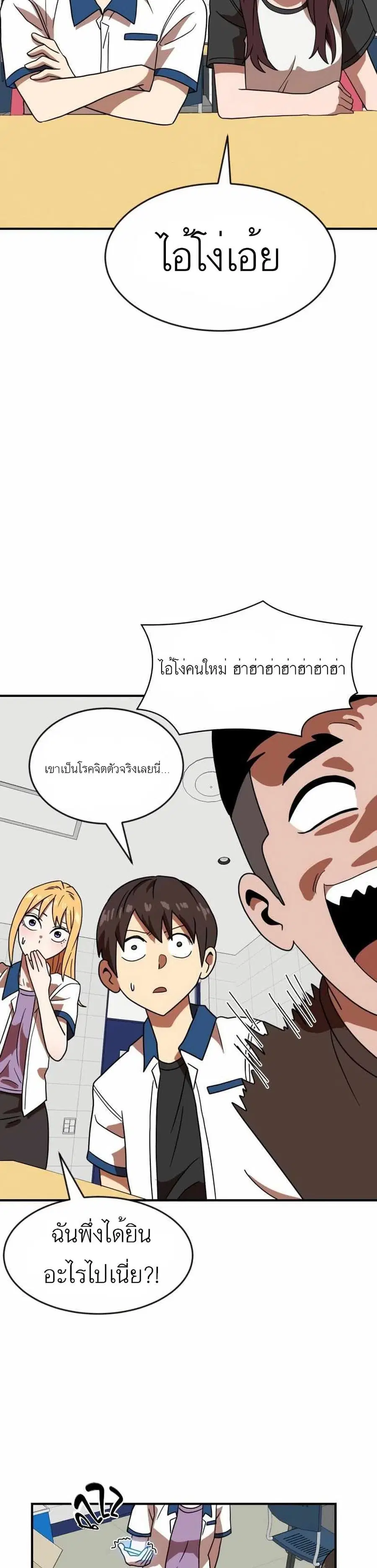 หน้า 41 จาก 50