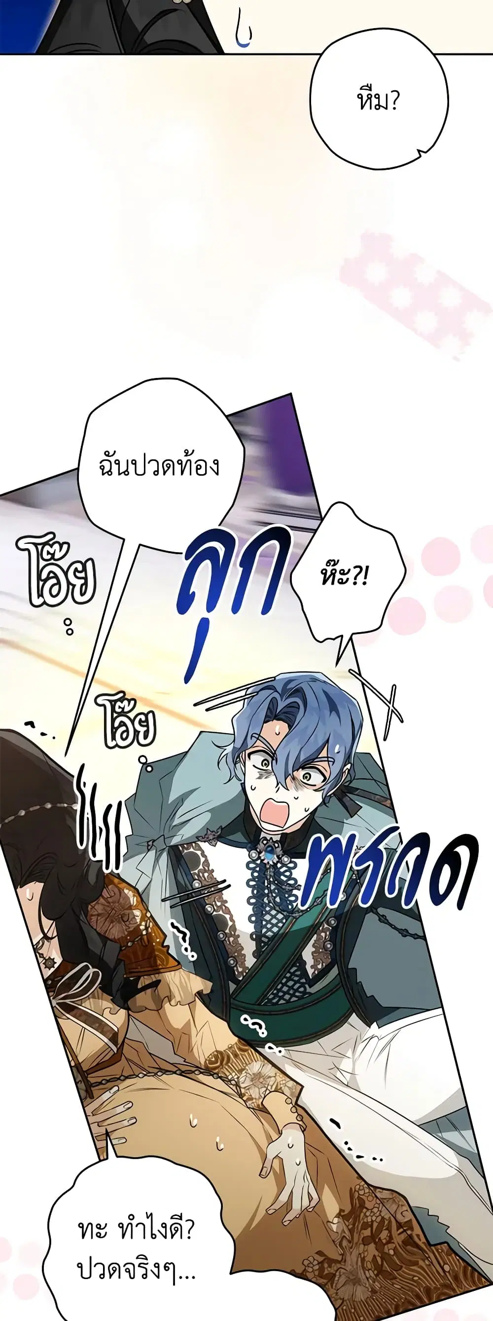 หน้า 31 จาก 43