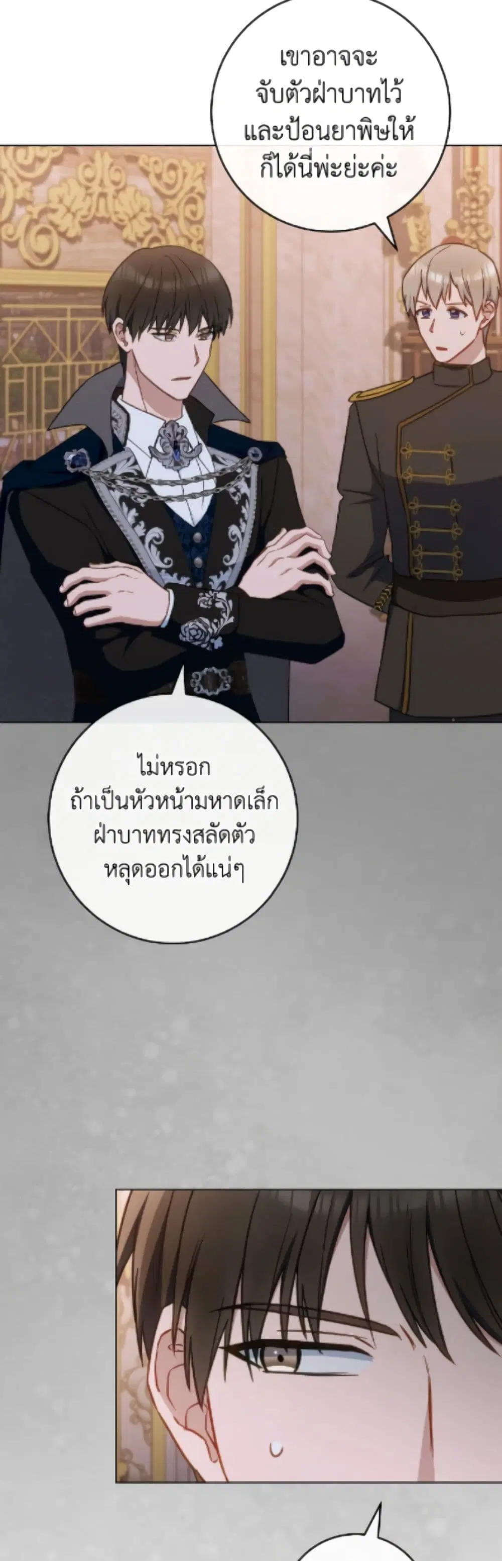 หน้า 20 จาก 52