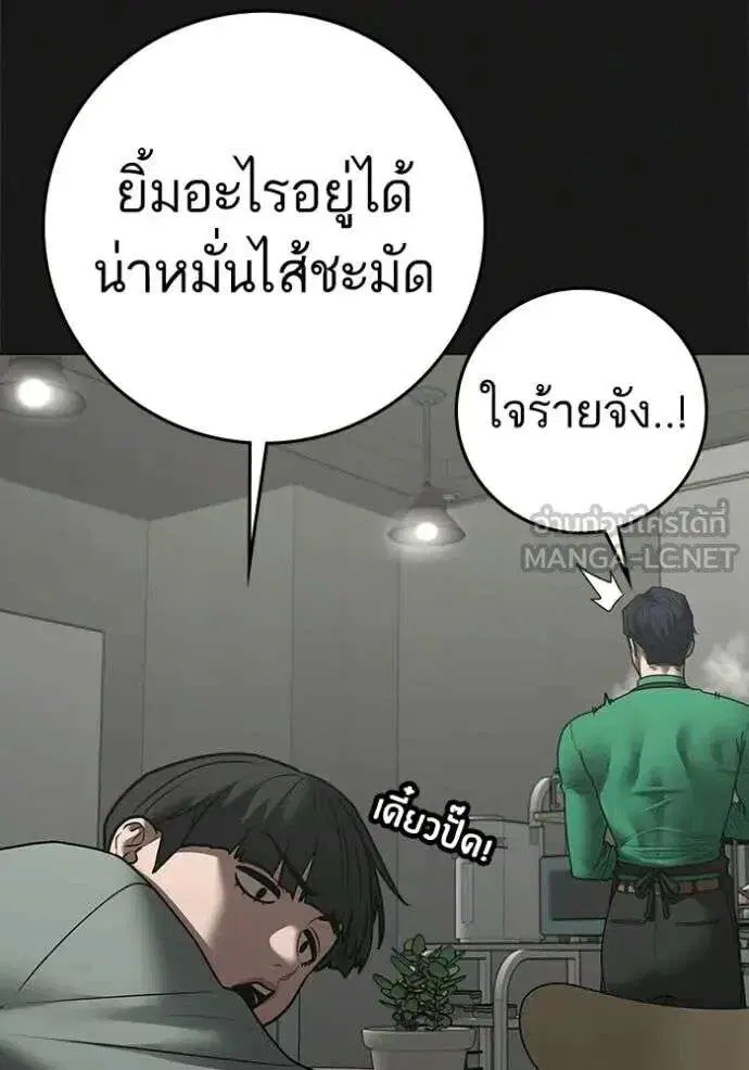 หน้า 102 จาก 218